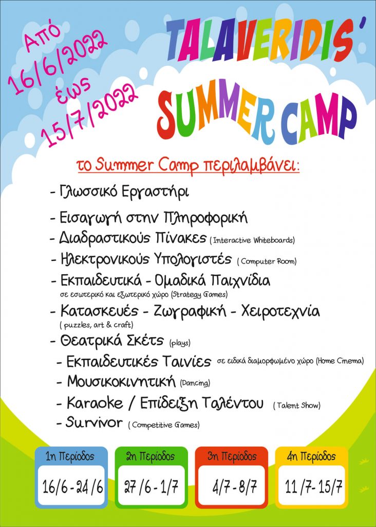 summer camp 2022 Summer Camp 2022