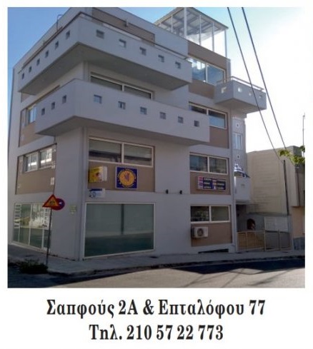 Screenshot 1 1024x489 Αντιγραφή ΕΠΙΚΟΙΝΩΝΙΑ